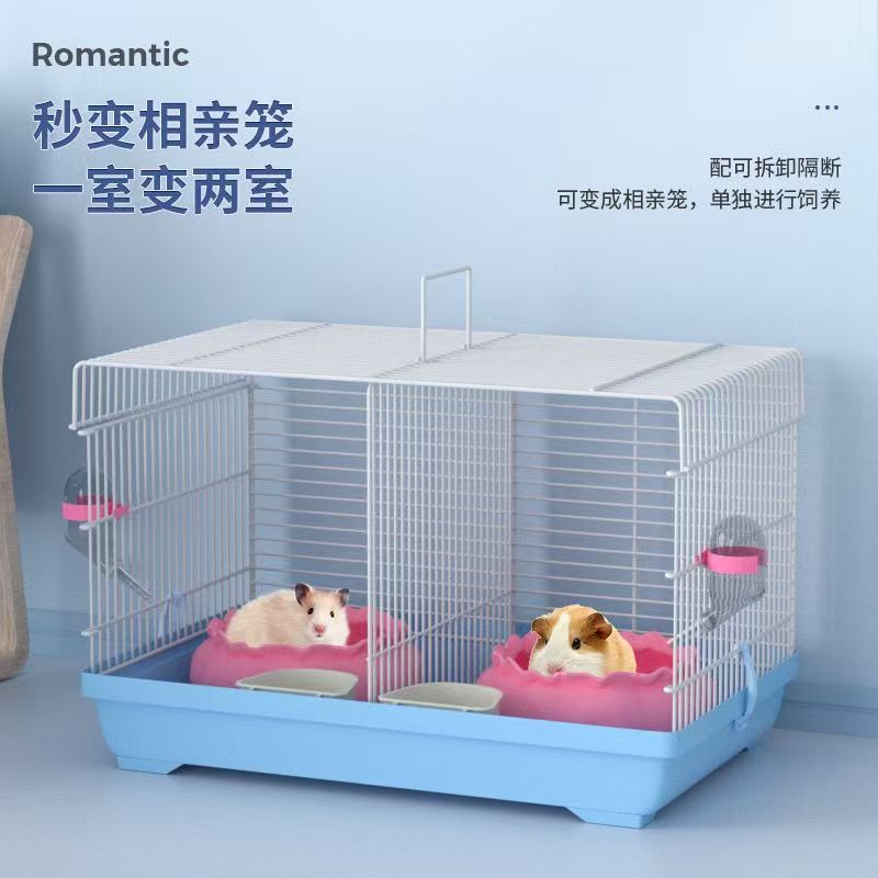 仓鼠相亲笼子