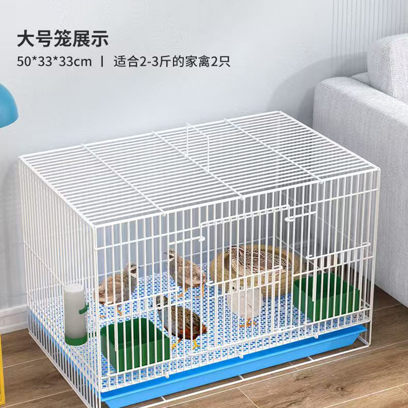 加固加密宠物笼子
