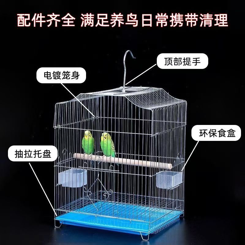 加固加密鹦鹉笼子