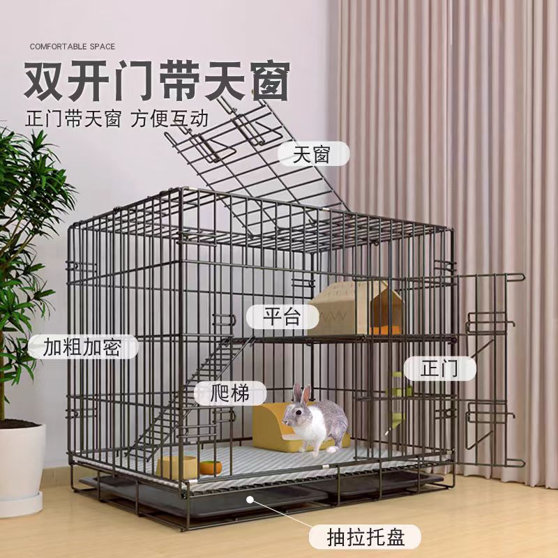 加固加密宠物笼子