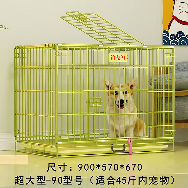 加固加密宠物笼子（绿色）