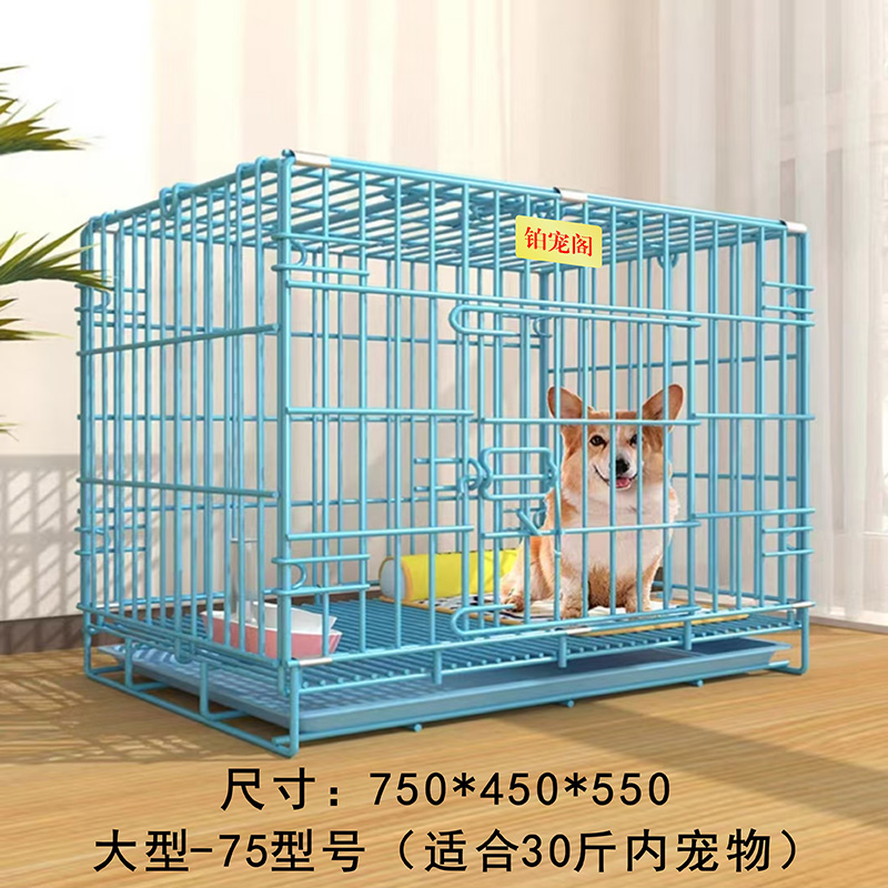 加固加密宠物笼子（蓝色）