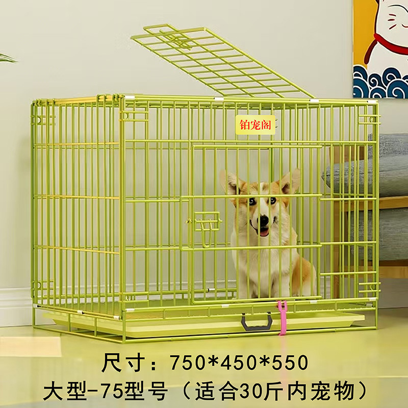 加固加密宠物笼子（绿色）