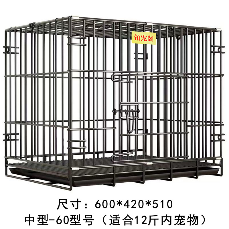 加固加密宠物笼子（黑色）