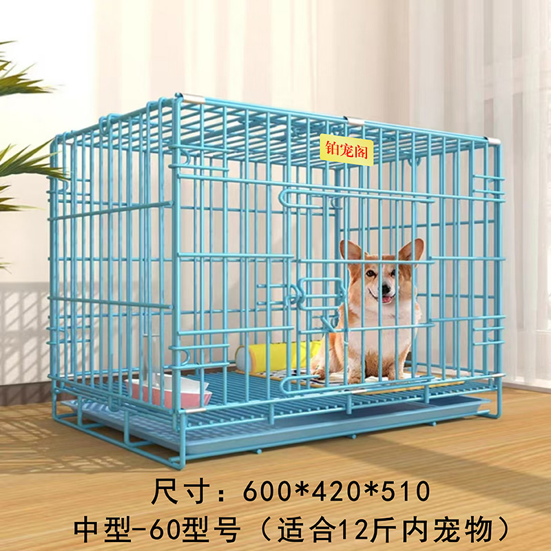 加固加密宠物笼子（蓝色）