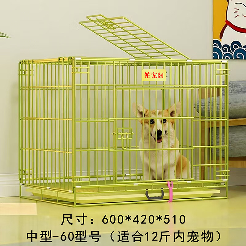 加固加密宠物笼子（绿色）