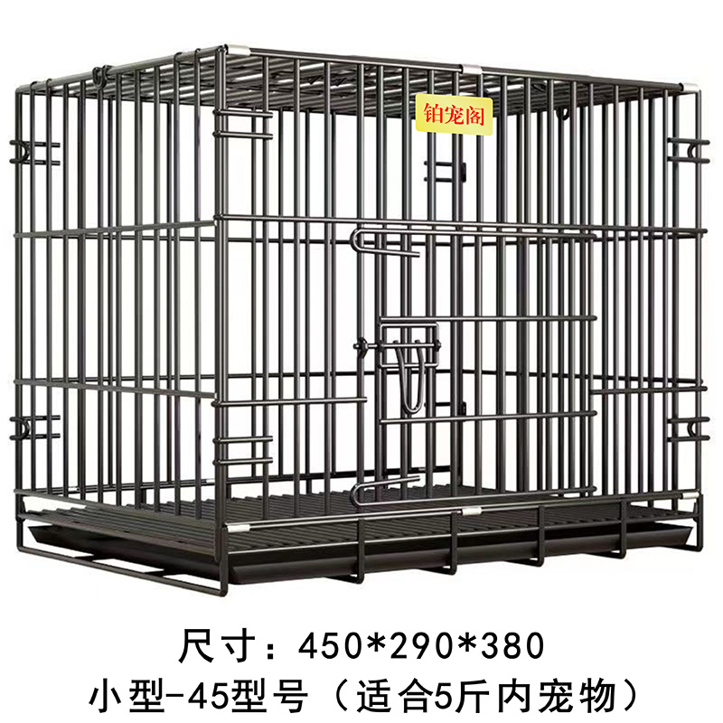 加固加密宠物笼子（黑色）