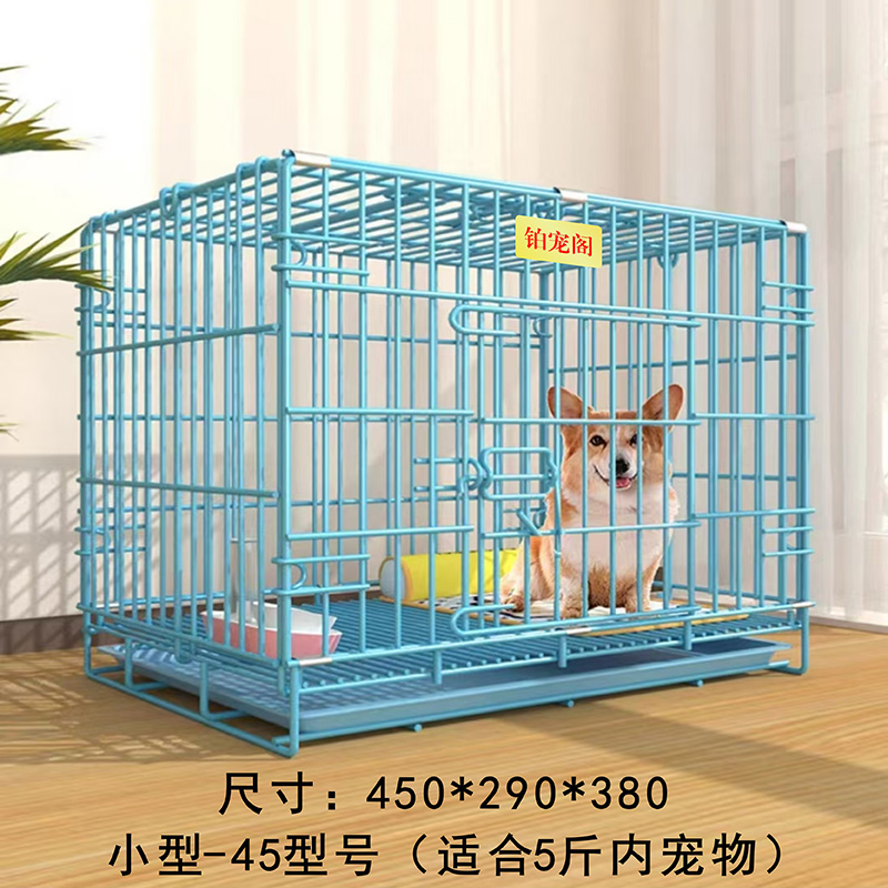 加固加密宠物笼子（蓝色）