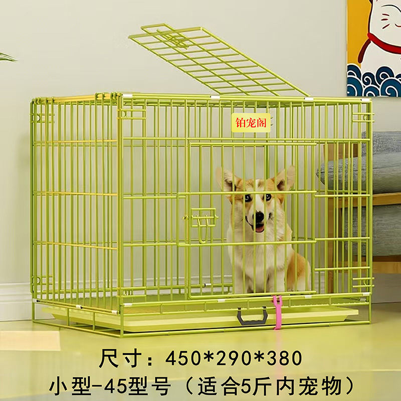 加固加密宠物笼子（绿色）